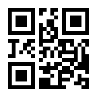 QR-Code zur Seite https://www.isbn.de/9783319171425