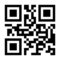 QR-Code zur Seite https://www.isbn.de/9783319171449