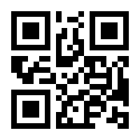 QR-Code zur Buchseite 9783319174938