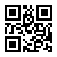 QR-Code zur Seite https://www.isbn.de/9783319176611
