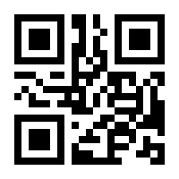 QR-Code zur Seite https://www.isbn.de/9783319176659