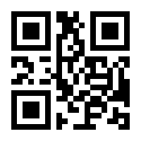QR-Code zur Seite https://www.isbn.de/9783319176918