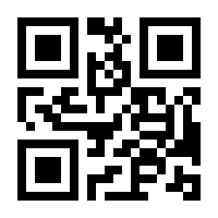 QR-Code zur Seite https://www.isbn.de/9783319176925