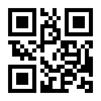 QR-Code zur Seite https://www.isbn.de/9783319177250