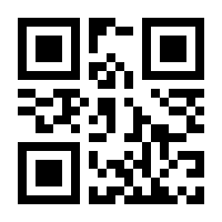 QR-Code zur Seite https://www.isbn.de/9783319177359