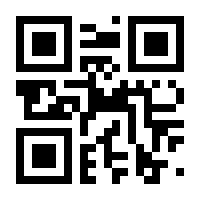 QR-Code zur Buchseite 9783319180786