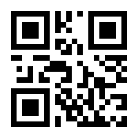 QR-Code zur Seite https://www.isbn.de/9783319181691