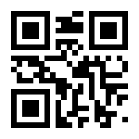 QR-Code zur Seite https://www.isbn.de/9783319183626