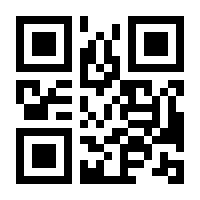 QR-Code zur Seite https://www.isbn.de/9783319189659