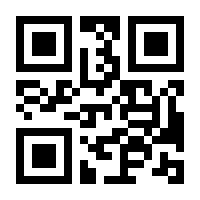 QR-Code zur Seite https://www.isbn.de/9783319190204