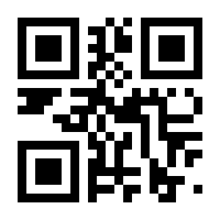 QR-Code zur Seite https://www.isbn.de/9783319191928