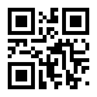 QR-Code zur Seite https://www.isbn.de/9783319193397