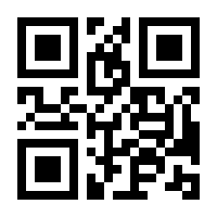 QR-Code zur Seite https://www.isbn.de/9783319193892