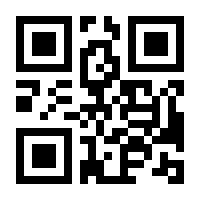 QR-Code zur Buchseite 9783319196558