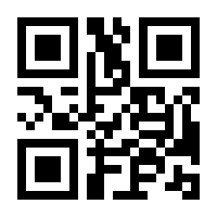 QR-Code zur Seite https://www.isbn.de/9783319196596