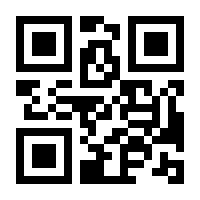 QR-Code zur Buchseite 9783319197999