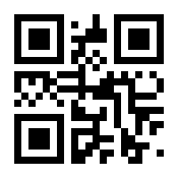 QR-Code zur Seite https://www.isbn.de/9783319198620