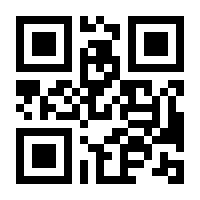 QR-Code zur Seite https://www.isbn.de/9783319198637