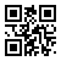 QR-Code zur Seite https://www.isbn.de/9783319198729