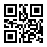 QR-Code zur Seite https://www.isbn.de/9783319201665