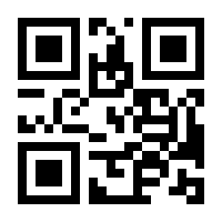 QR-Code zur Seite https://www.isbn.de/9783319204307