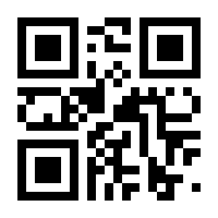 QR-Code zur Seite https://www.isbn.de/9783319204635