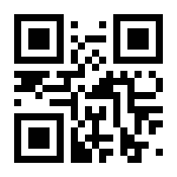QR-Code zur Seite https://www.isbn.de/9783319205991