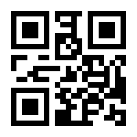 QR-Code zur Seite https://www.isbn.de/9783319210001
