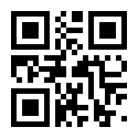 QR-Code zur Seite https://www.isbn.de/9783319212753