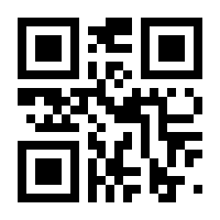 QR-Code zur Seite https://www.isbn.de/9783319214917