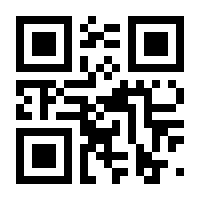 QR-Code zur Seite https://www.isbn.de/9783319215365