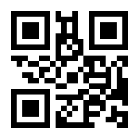QR-Code zur Seite https://www.isbn.de/9783319217611