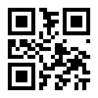 QR-Code zur Seite https://www.isbn.de/9783319219448