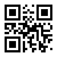 QR-Code zur Seite https://www.isbn.de/9783319220284