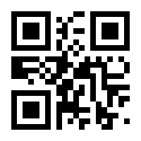 QR-Code zur Seite https://www.isbn.de/9783319223681