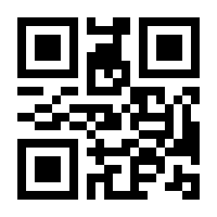 QR-Code zur Seite https://www.isbn.de/9783319232553