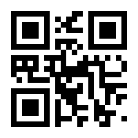 QR-Code zur Buchseite 9783319233796