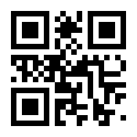 QR-Code zur Seite https://www.isbn.de/9783319240589