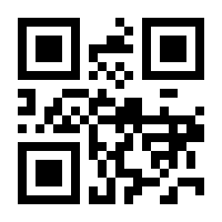 QR-Code zur Seite https://www.isbn.de/9783319247175