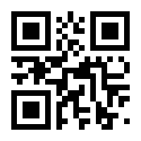 QR-Code zur Seite https://www.isbn.de/9783319247533