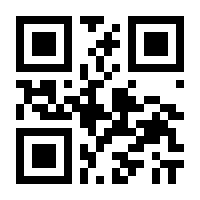 QR-Code zur Seite https://www.isbn.de/9783319247960