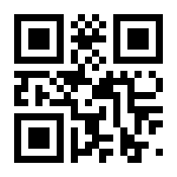 QR-Code zur Seite https://www.isbn.de/9783319248189