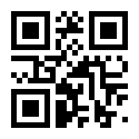 QR-Code zur Seite https://www.isbn.de/9783319248301