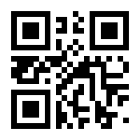 QR-Code zur Seite https://www.isbn.de/9783319248325