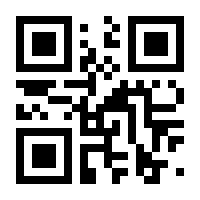 QR-Code zur Seite https://www.isbn.de/9783319248530