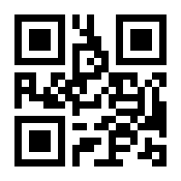 QR-Code zur Seite https://www.isbn.de/9783319248660