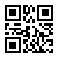 QR-Code zur Seite https://www.isbn.de/9783319248684