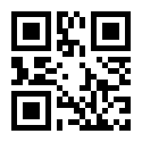 QR-Code zur Seite https://www.isbn.de/9783319248707
