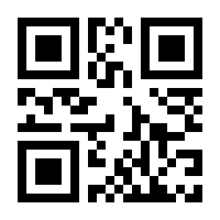 QR-Code zur Seite https://www.isbn.de/9783319248776