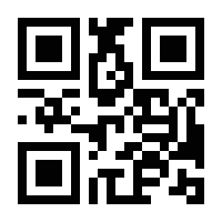 QR-Code zur Seite https://www.isbn.de/9783319251158
